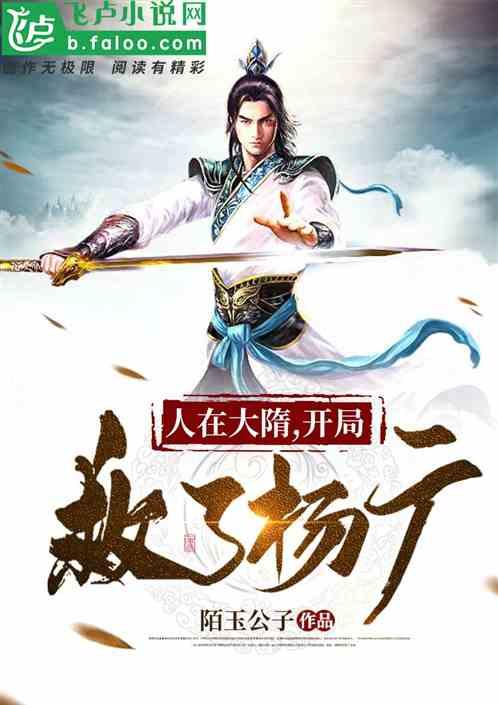 驾驶场地考试没考过 真郁闷 上坡就被淘汰了游戏画面